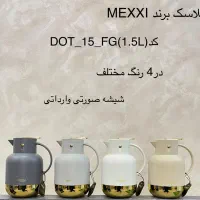وسایل اشپزخانه وپارچه وارایشی درخدمتیم|سایر لوازم برقی|اهواز, شهرک اکباتان|دیوار