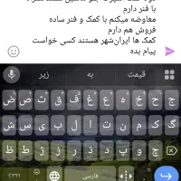 مداد قرمز به عکس دوم توجه بشه|اسباب‌‌بازی|کرمان, |دیوار
