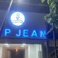 ساخت انواع تابلو حروف برجسته ۲ روزه|خدمات پیشه و مهارت|کرج, اصفهانی‌ها|دیوار