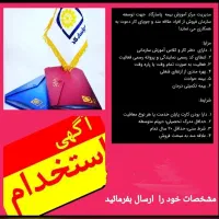 اعطای نمایندگی بیمه پاسارگاد توسط بیمه مرکزی|استخدام بازاریابی و فروش|مریوان, |دیوار