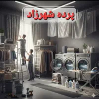 باز و نصب رایگان شستشوی پرده  و تعمیرات