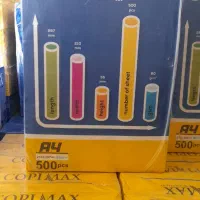 کاغذ A4|لوازم التحریر|اردبیل, |دیوار