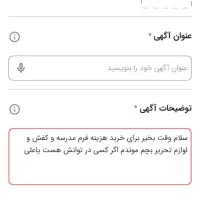گوشی عکس دوم|موبایل|تهران, آبشار|دیوار