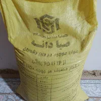 رشد دان|لوازم جانبی حیوانات|اهواز, کمپلو شمالی|دیوار
