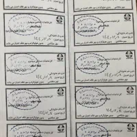 بلیط استخر نساجی