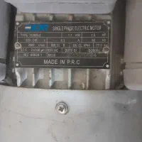 دینام در حد نو