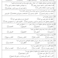 تایپ با قیمت مناسب