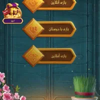 اکانت منچرز