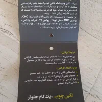 جلو مبلی عسلی|مبلمان خانگی و میز عسلی|سنندج, |دیوار