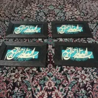 قاب|تابلو، نقاشی، عکس|یزد, |دیوار