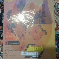کتاب