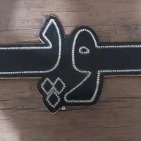 چراغ سوپر|فروشگاه و مغازه|قوچان, |دیوار