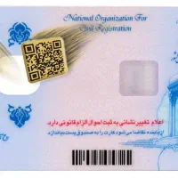 مدارک گمشده داریم