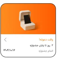 بانک خاورمیانه  هر نفر یک میلیون جایزه