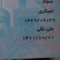 گمشده