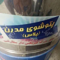 پتوشور|ماشین لباسشویی و خشککن لباس|برازجان, |دیوار