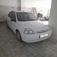 ریو بیرنگ استثنایی