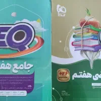 کتاب کمک درسی