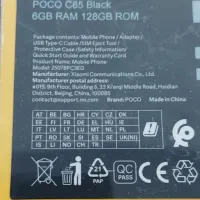 پوکو C85 حافظه 128 رم 6 مشکی گلوبال (آکبند و پلمب)|موبایل|تهران, امامت|دیوار