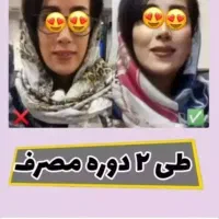 پودر جوانه گندم|حراج|یزد, |دیوار