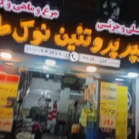 کارگر و راننده و حسابدار برای همکاری در فروشگاه|استخدام خدمات فروشگاه و رستوران|رشت, لاکانی|دیوار