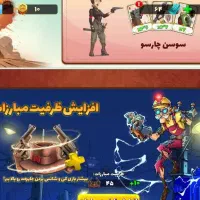 اکانت پسر خوانده|کنسول، بازی ویدئویی و آنلاین|شهرضا, |دیوار