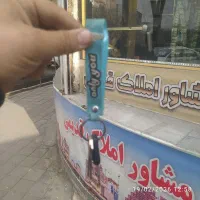 کلید پیدا شده گمشده پیدا شده