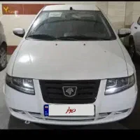 سورن پلاس