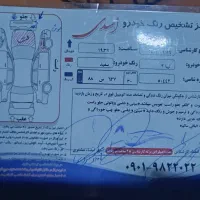 تیبا 2 مدل 97|خودرو سواری و وانت|کرج, کمال‌شهر|دیوار