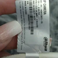 دوربین مداربسته داهوا|دوربین مداربسته|ری, شهرری|دیوار