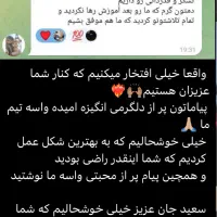 ۶.۷۰۰کافیه تا ترید به صورت تضمینی و اصولی یادبگیری|خدمات آموزشی|رشت, پیرسرا|دیوار