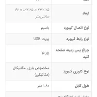 کیبرد گیمینگ MK750|قطعات و لوازم جانبی رایانه|اهواز, پردیس|دیوار