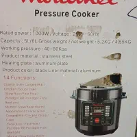 پلوپز مولینکس ۱۴کاره|اجاق گاز و لوازم برقی پخت‌وپز|ساری, |دیوار