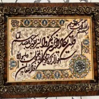 تابلو فرش دستبافت