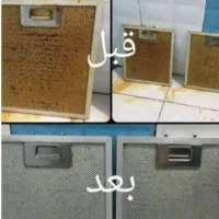 چربی زدای اصلی تورنادو|مواد شوینده و دستمال کاغذی|اندیشه, اندیشه فاز ۱|دیوار