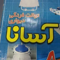 لوازم منزل میز تلوزیون ماهی فرنگی|میز تلویزیون|قم, شهر قائم|دیوار