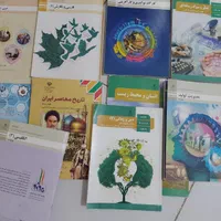 کتاب درسی
