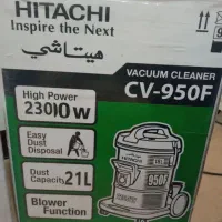 جاروبرقی هیتاچی 2300وات
