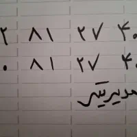 سیم کارت جفت شماره