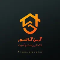 استخدام در شرکت آسانسوری