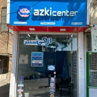 استخدام منشی برای دفتر بیمه
