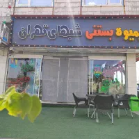 واگذاری تمامی وسایل ابمیوه بستنی|کافی‌شاپ و رستوران|بردسکن, |دیوار