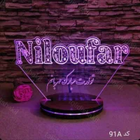 چراغ خواب جادویی برای کادو|چراغ خواب و آباژور|یزد, |دیوار