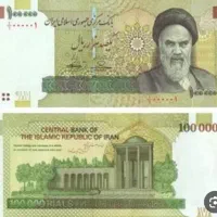 پیدا کردن پول