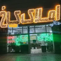 رهن-آپارتمان-115متری-در-شهرک-وایین