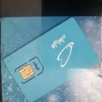 سیمکارت۰۹۱۲