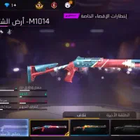 فرفایر خوی|کنسول، بازی ویدئویی و آنلاین|خوی, |دیوار