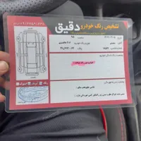 ۲۰۶ مدل ۸۴|خودرو سواری و وانت|یزد, |دیوار