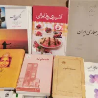کتاب انگلیسی و رمان و آموزشی|کتاب و مجله آموزشی|تهران, امام حسین|دیوار