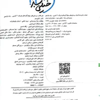کتاب تست خیلی سبز و سیر تا پیاز یازدهم تجربی|کتاب و مجله آموزشی|شیراز, زرهی|دیوار